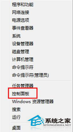 Win8任务栏上语言栏不见了怎么调出来？