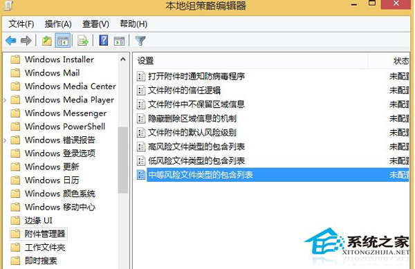 Win8使用IE浏览器下载的文件都是锁定状态怎么办？