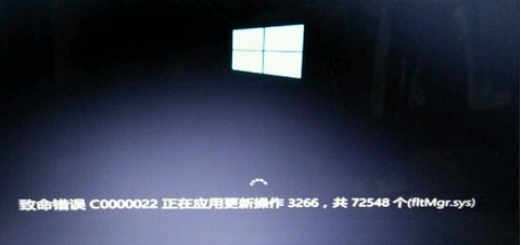 Win8开机出现致命错误C00000022如何解决？