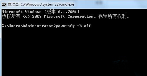 Win7系统中找不到“允许混合睡眠”的解决办法