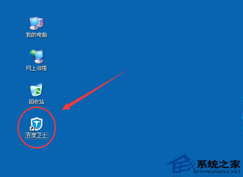 Win7系统运行游戏时提示丢失xlive.dll文件的解决方法