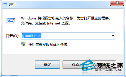 Win7网络和共享中心打开受限怎么办?