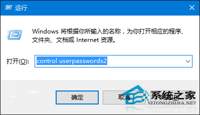 Win10系统下如何开启组合键解锁屏幕功能？