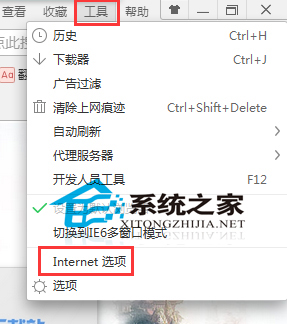 如何关闭Win7浏览网页时弹出的广告？