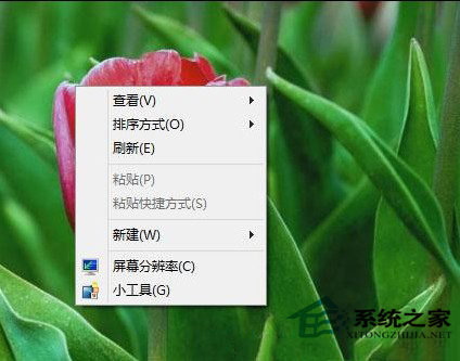 Win8桌面右键菜单中的个性化选项不见了怎么解决？