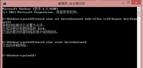 Win8笔记本怎么建立局域网？