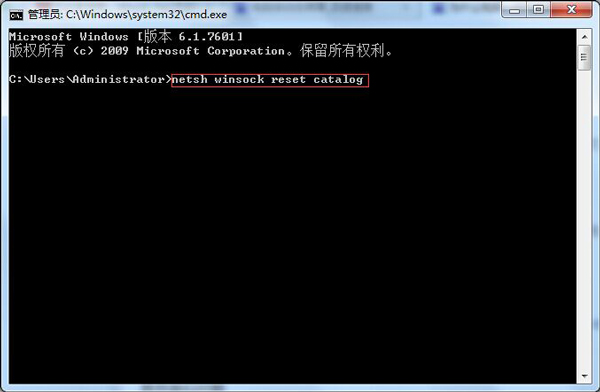 Win7开机提示无法连接到System notification service的解决方法