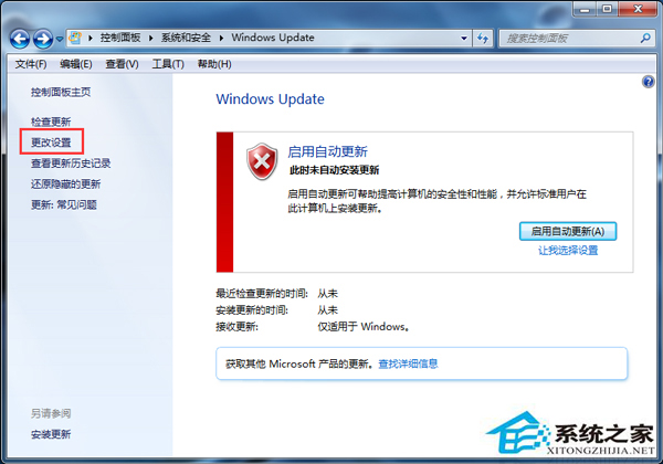 Win7开机报错“drupdate.exe已经停止工作”的处理方法