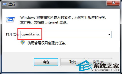 Win7右击计算机图标无法打开属性怎么破？