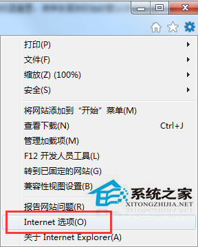 Win7怎样重置IE浏览器到初始状态？