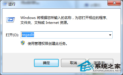 Win7 vpn连接错误809怎么解决？