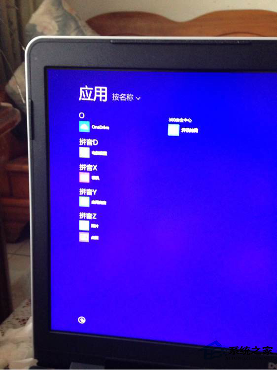 Win8.1系统所有的应用都不见了怎么办？