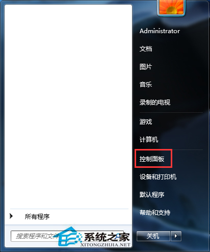 Win7旗舰版通过修改系统语言和区域来解决软件联机问题的方法