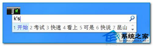 Win7打字出现黑底绿色箭头框的原因及解决方法