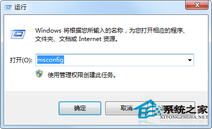 Win7打开诊断模式的设置步骤