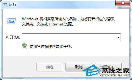 Win7开始菜单没有关机/重启选项的原因及恢复方法