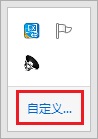 Win8.1电脑声音图标不见了怎么办？