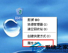 WinXP删除文件没有提示怎么办？