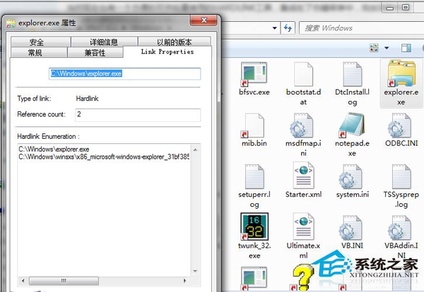 Win7系统下的winsxs文件夹可以删除吗？