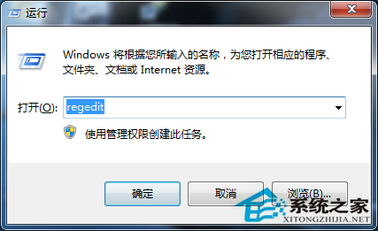 Win7旗舰版删除本地浏览记录的方法