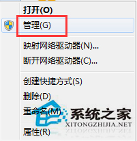 Win7开机弹出“Windows驱动器未就绪”窗口的处理技巧