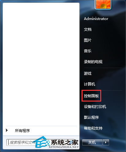 Win7启用NFS服务的设置技巧