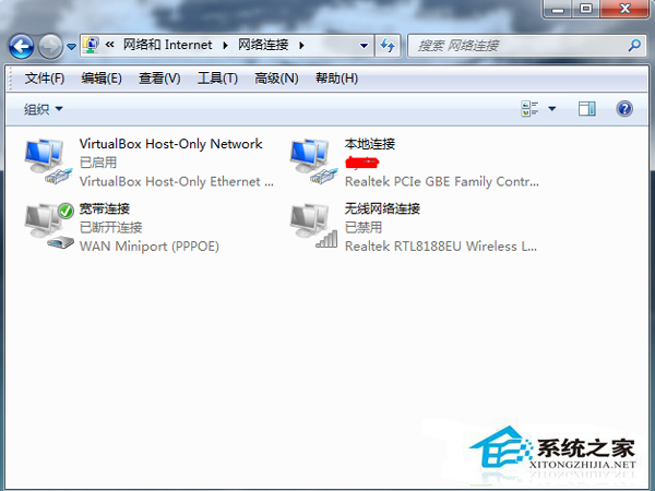 Win7登录QQ失败提示0x00008819错误代码的解决办法