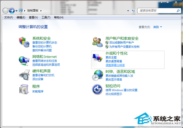 Win7桌面玻璃效果没了怎么办？