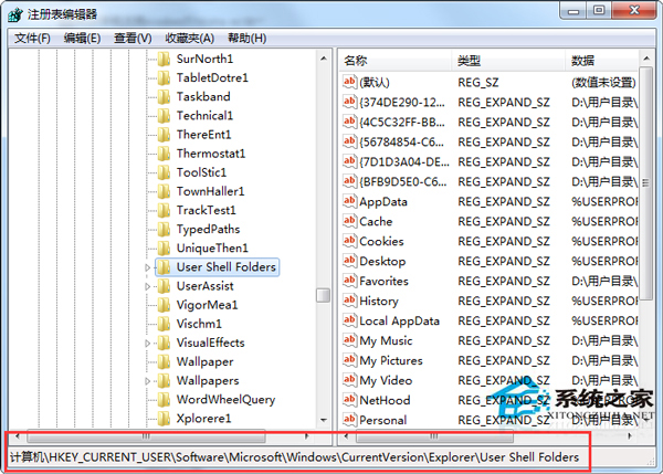 Win7网页不能添加到收藏夹怎么办？