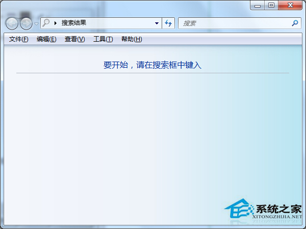 Win7的搜索在哪？Win7怎么使用搜索功能？