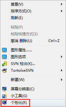 Win7 CRT显示器老是闪屏怎么办？