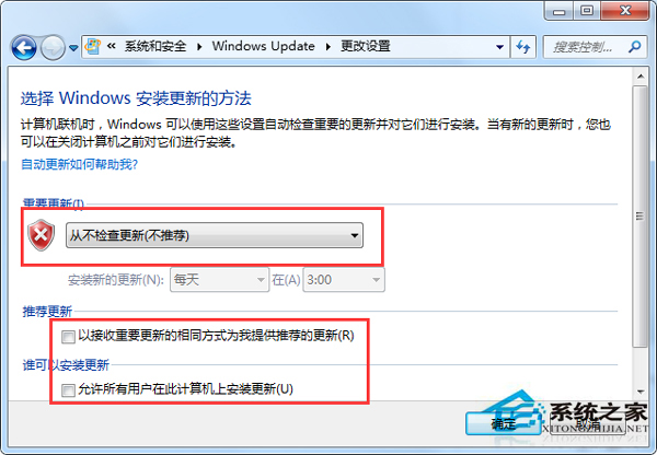 Win7在开关机时提示请不要关闭计算机怎么办？