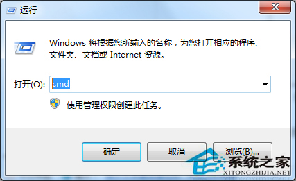 Win7查看网速和网线故障的方法