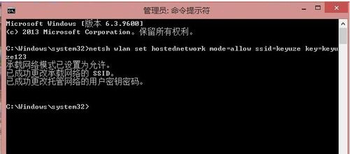 Win8笔记本怎么建立局域网？