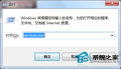 Win7打开iTunes弹出“bonjour服务已被禁用”窗口的处理技巧