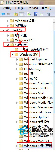 Win7系统中的Thumbs.db文件可以删除吗？