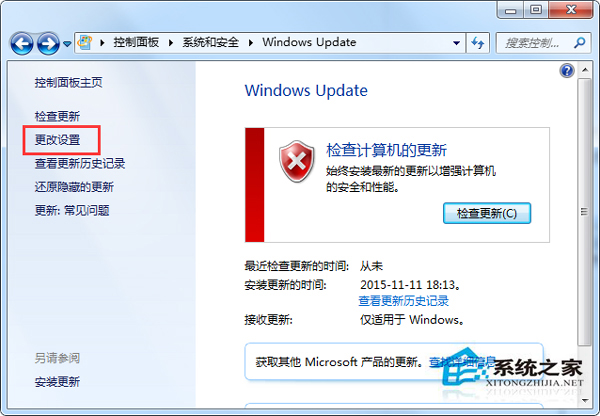 Win7在开关机时提示请不要关闭计算机怎么办？