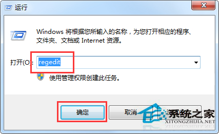 Win7网页不能添加到收藏夹怎么办？