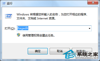 如何处理Win7桌面上多余的图标？Win7删除多余图标的方法