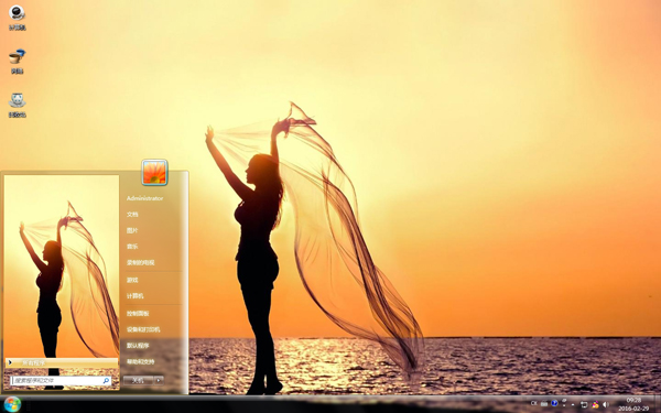沙滩上俏丽的身影Win7主题