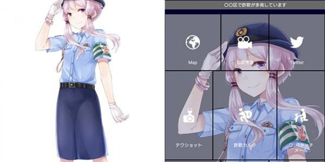 妹子看过来：日本研发预防犯罪手机App 