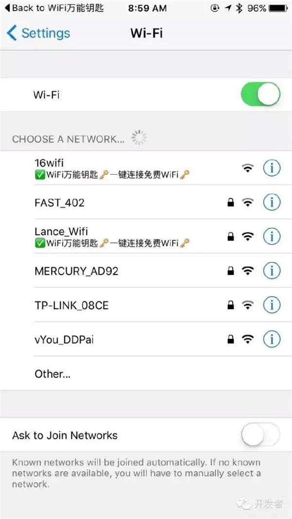 WiFi万能钥匙原理和危害探究