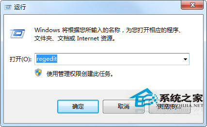 Win7桌面右键菜单找不到新建选项的处理技巧