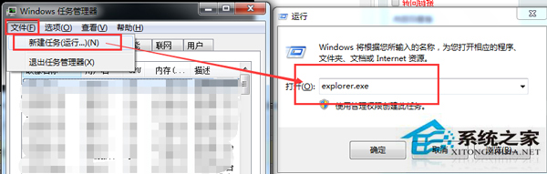 Win7提示uxtheme.dll丢失的处理技巧