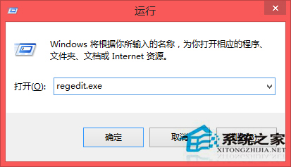 Win8系统怎么把《穿越火线》调成全屏？