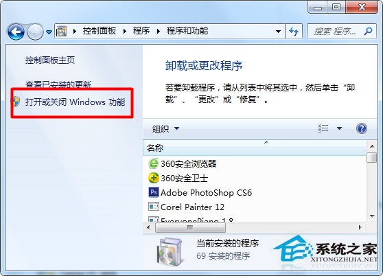 Win7桌面右键菜单找不到小工具选项怎么办？