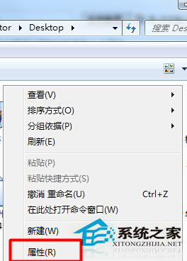 Win7桌面不能新建文件夹和修改文件名怎么办？