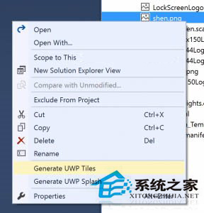 Win10系统如何一键生成应用磁贴的图标？