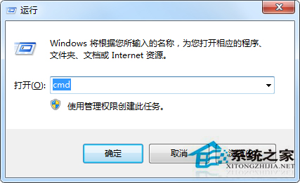 Win7网页提示SysFader:iexplore.exe应用程序错误的处理技巧