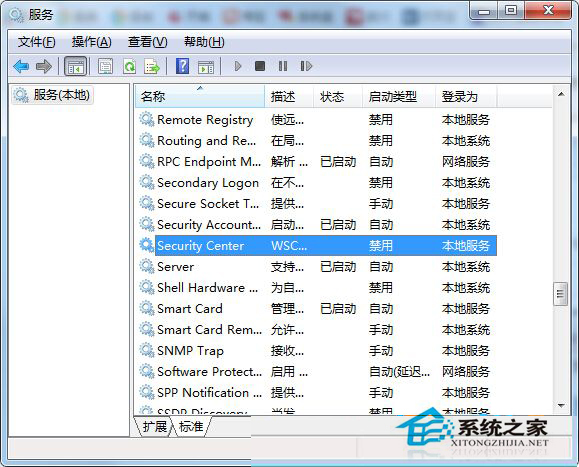 Win7运行程序时弹出防火墙安全警报怎么办？